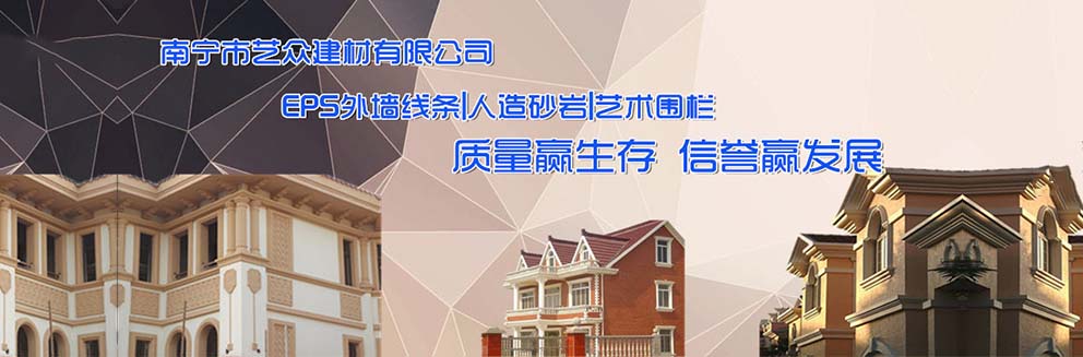 中航?jīng)_擊式壓路機(jī)banner