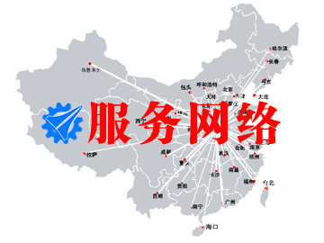 中航服務網(wǎng)絡