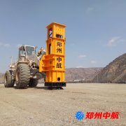 中航設(shè)備 液壓夯實(shí)機(jī) 長春施工現(xiàn)場