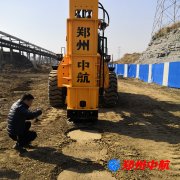 中航設(shè)備高速液壓夯實(shí)機(jī)廣東施工現(xiàn)場(chǎng)